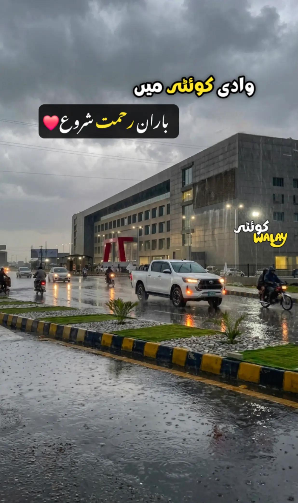@Quetta Walay