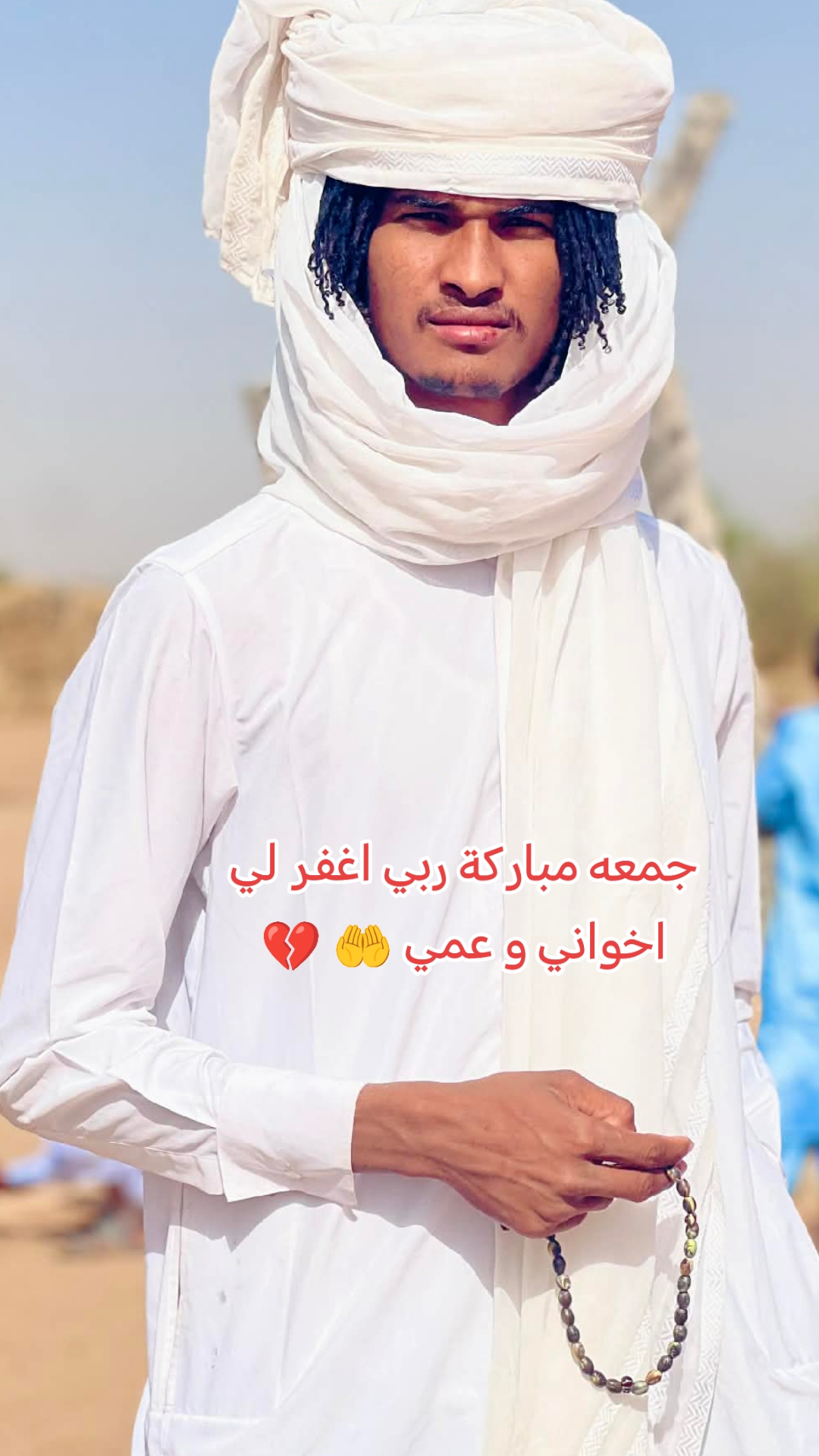 @بشير (حفيد شبر)✊️🏅🦅