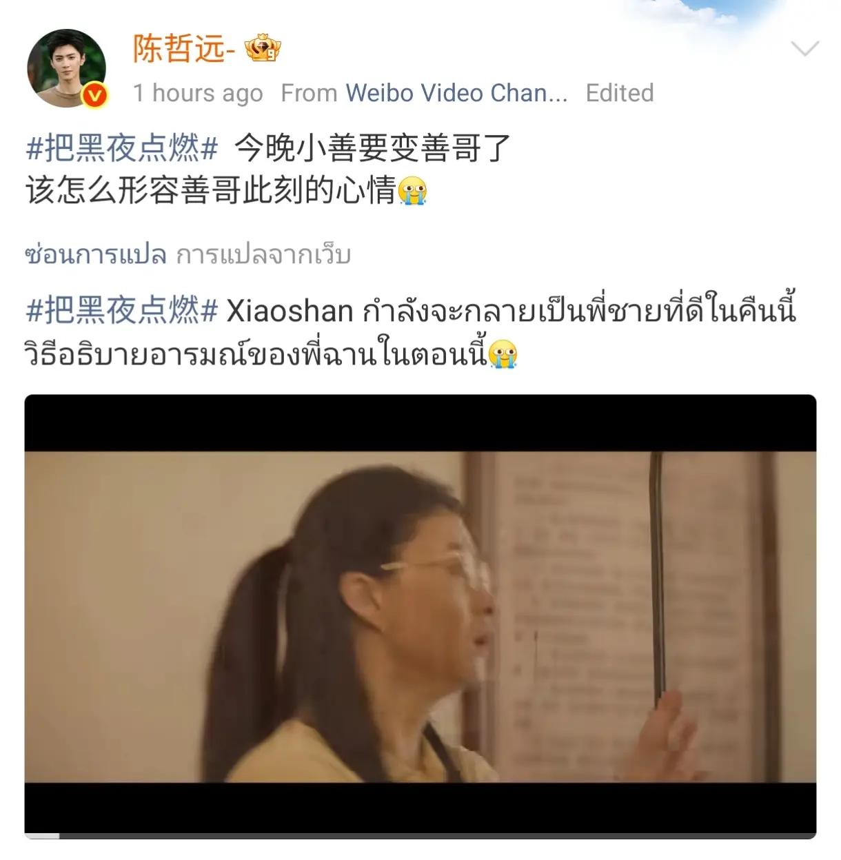@QINYUAN CP 🇹🇭