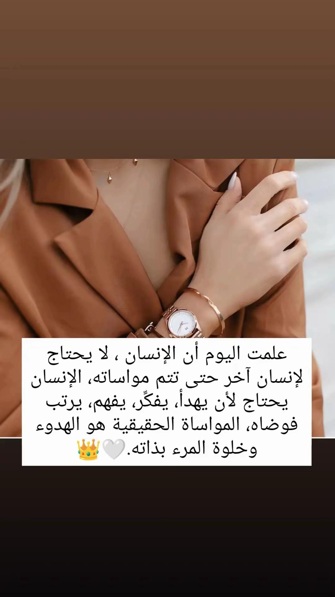 @رقہہة أنہہثہہى