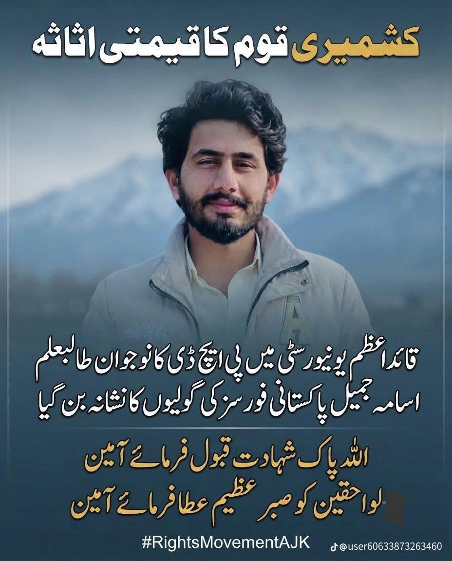 @A_nee_$ Khan