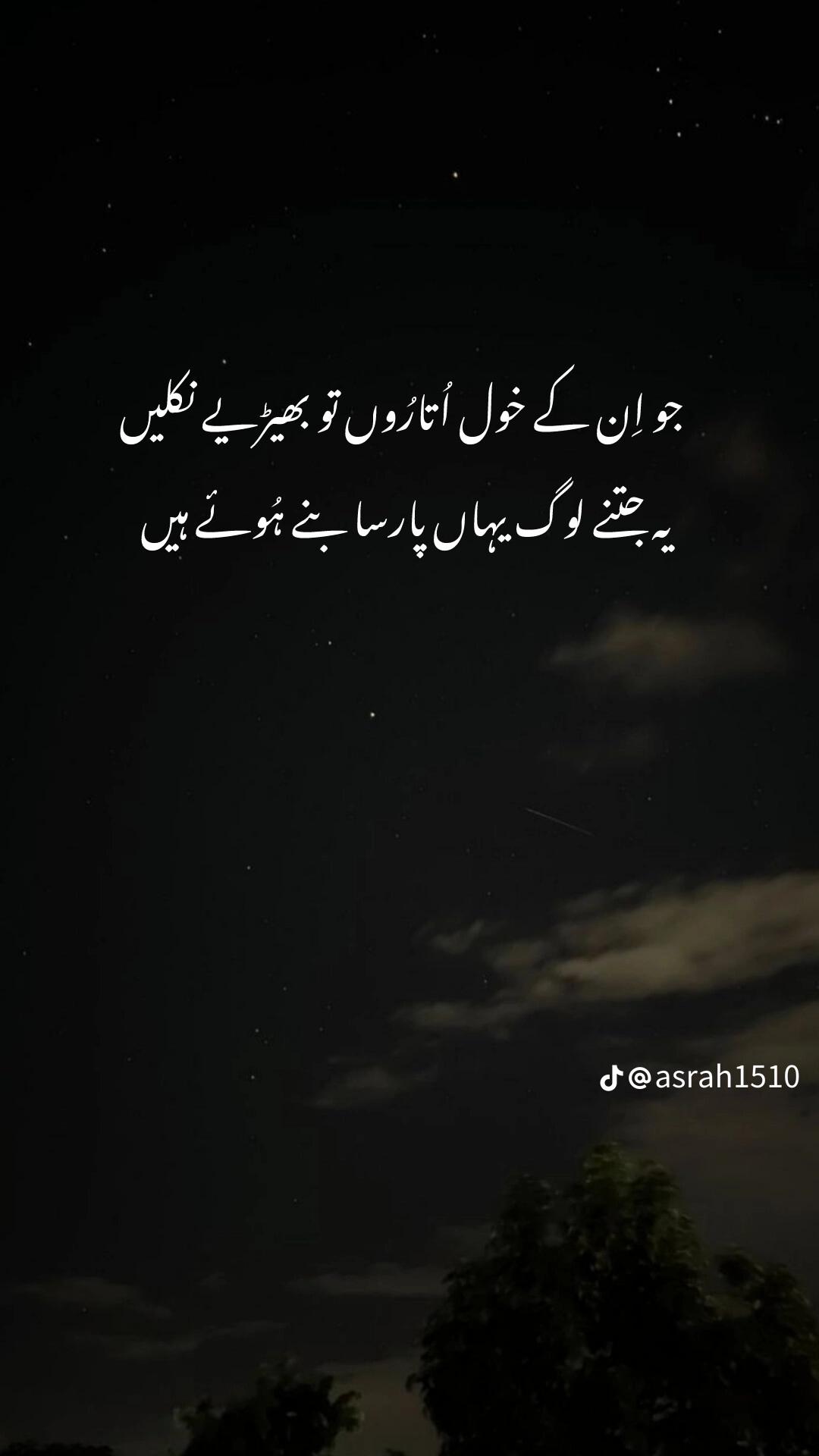 @NOMI MALIK