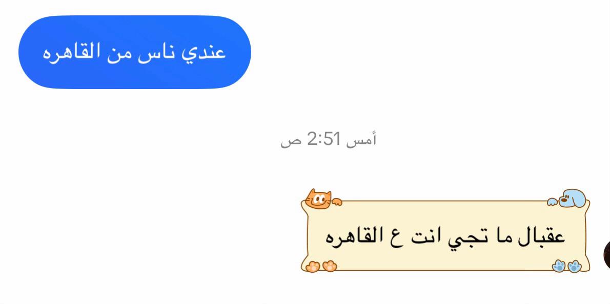 @﮼موسي﮼🦅🇪🇬