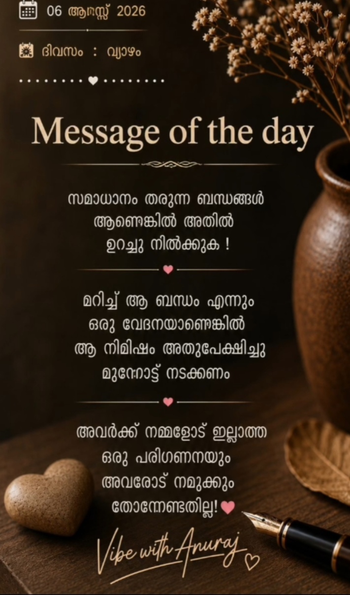 @പാറു❤️