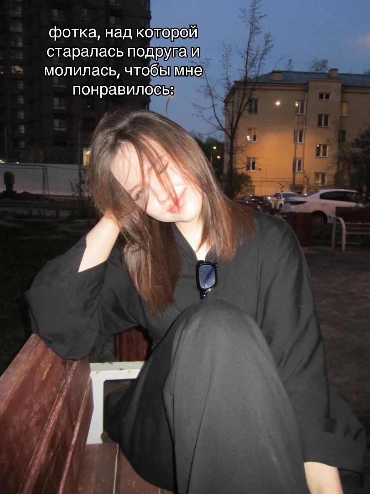 @янк