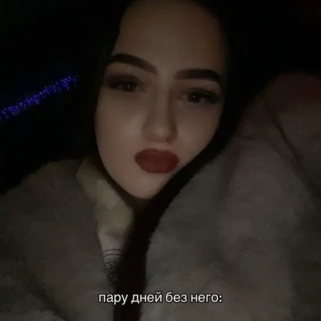@Амина Атаева