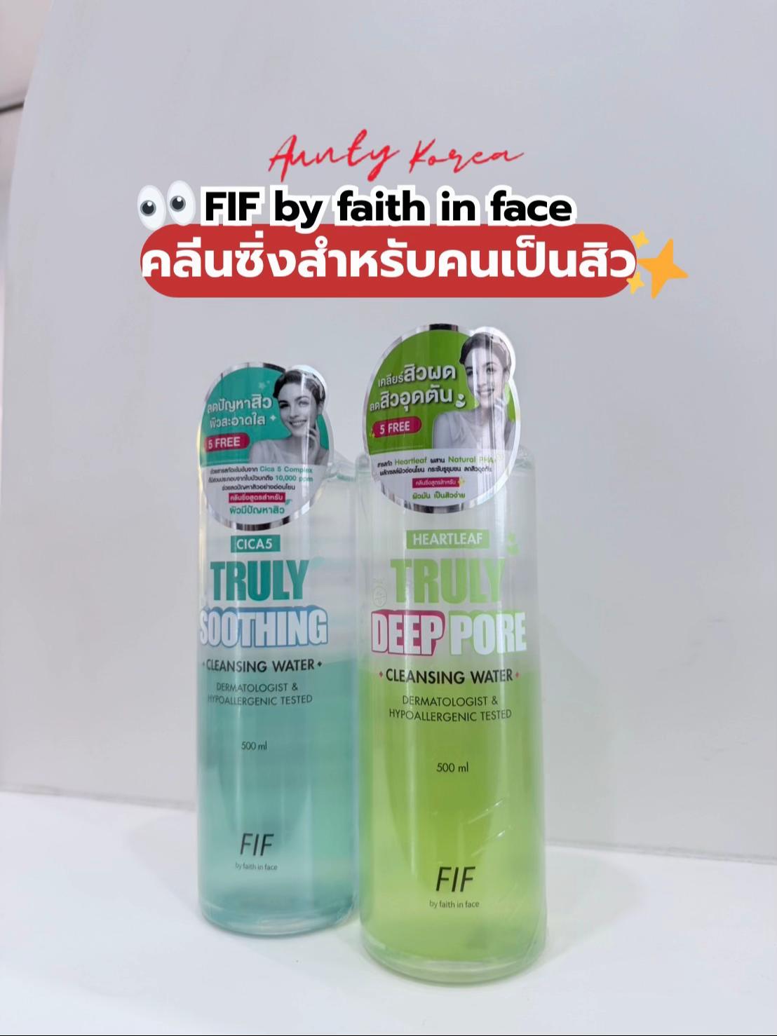 @AUNTY KOREA อันตี้ โคเรีย