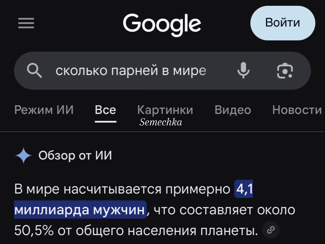 @Semechka