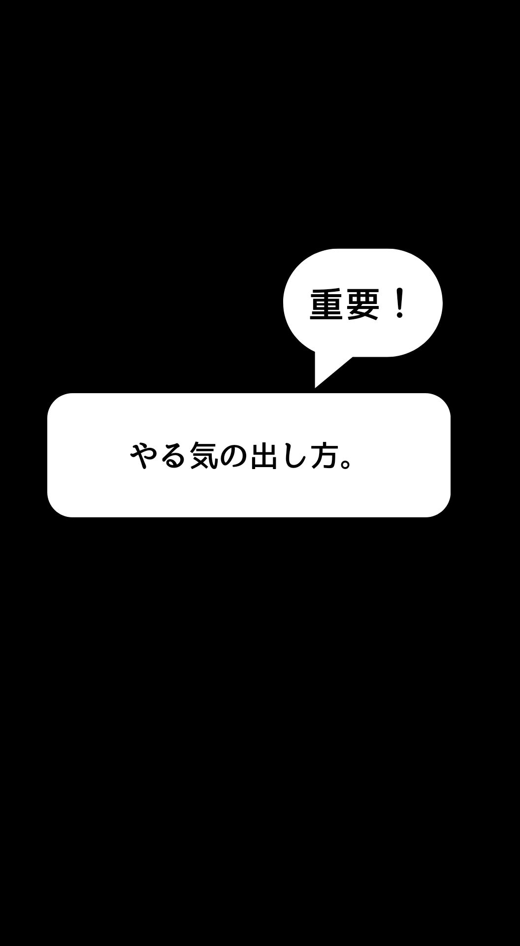 @限界突破おじさん