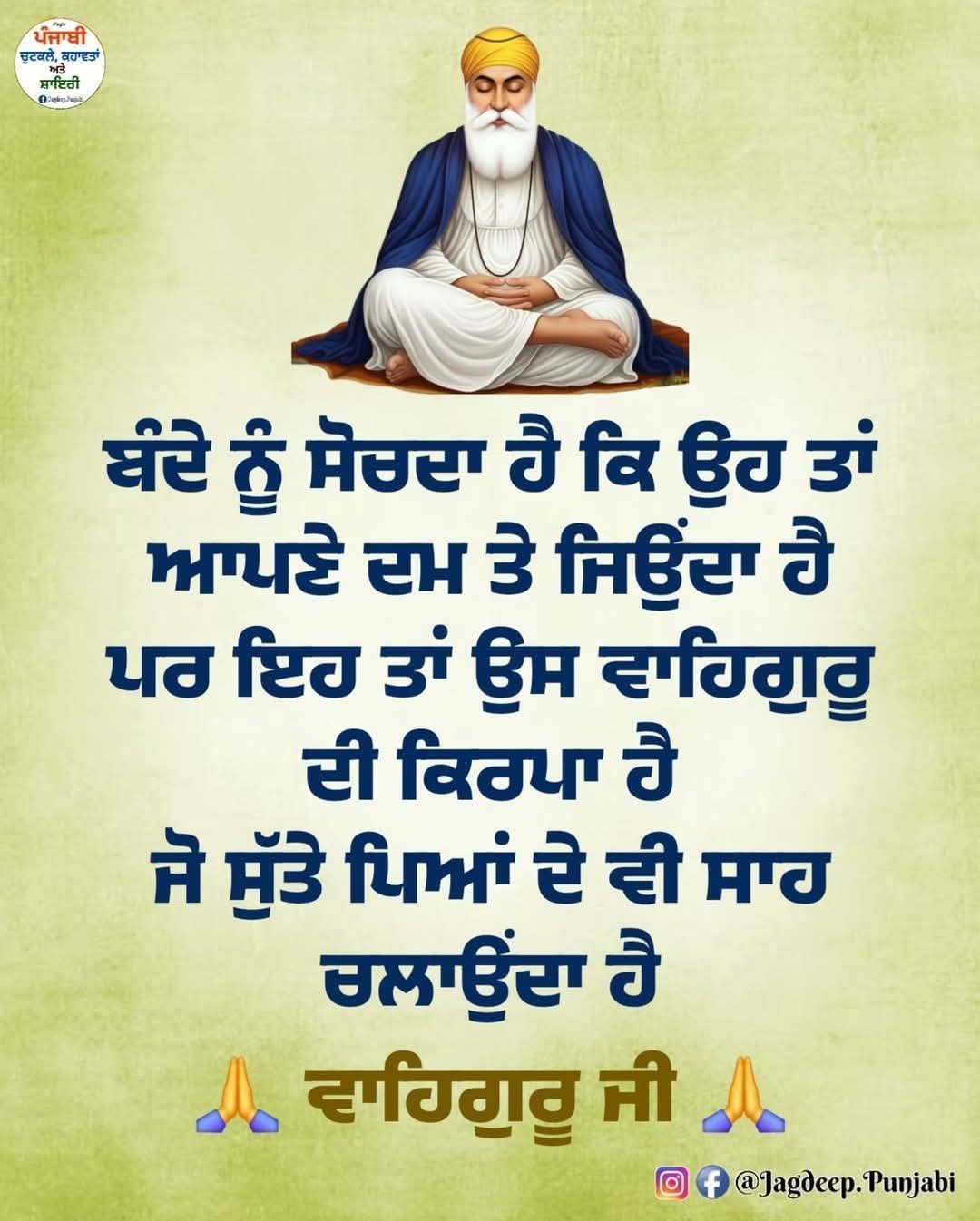 @jasveer