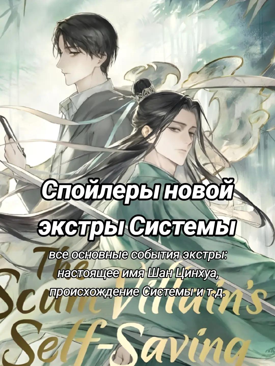 @Дражайшая Цзе