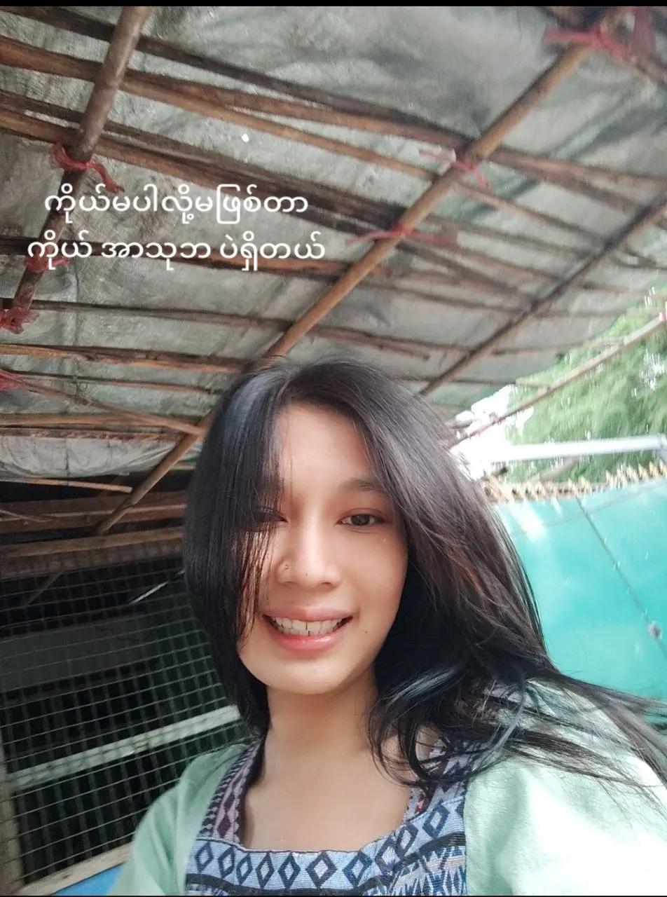 @SANDAR ^ đ§¸