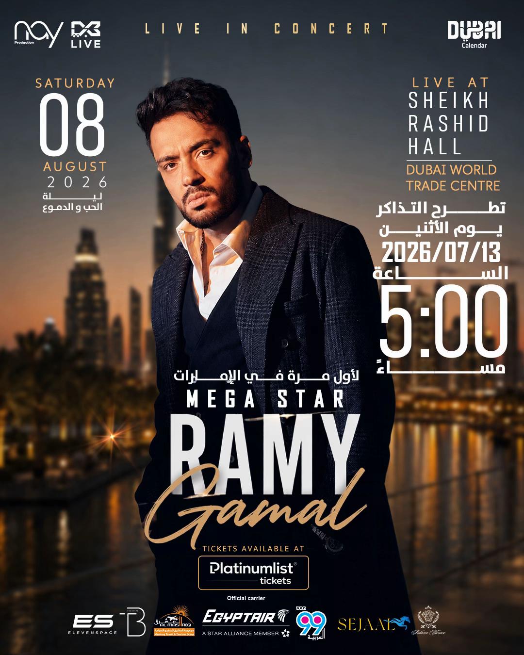 @Ramy Gamal