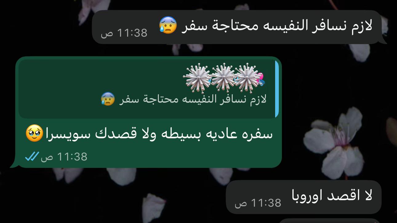 @رهف 📸