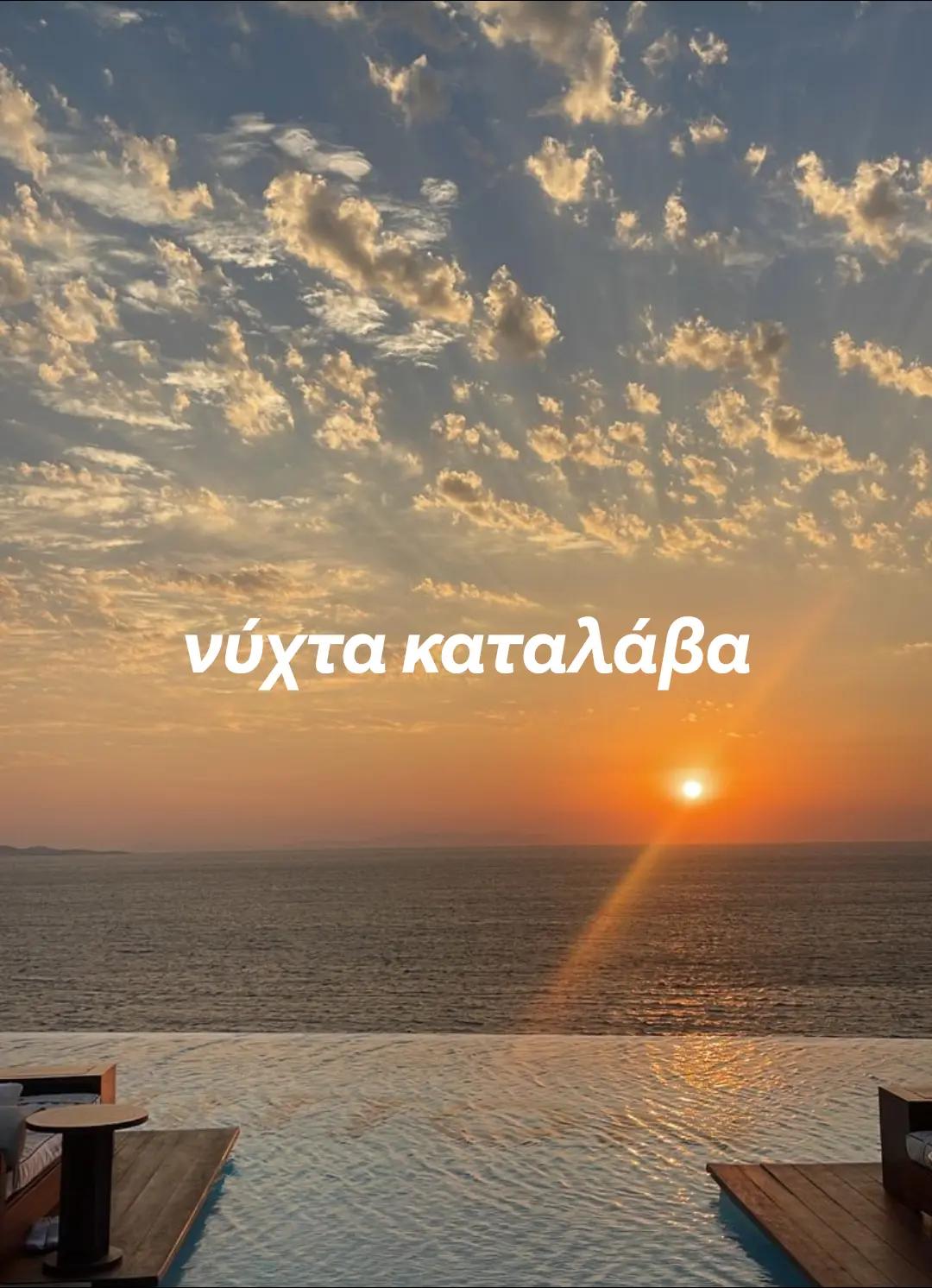 @eirinoulaaa