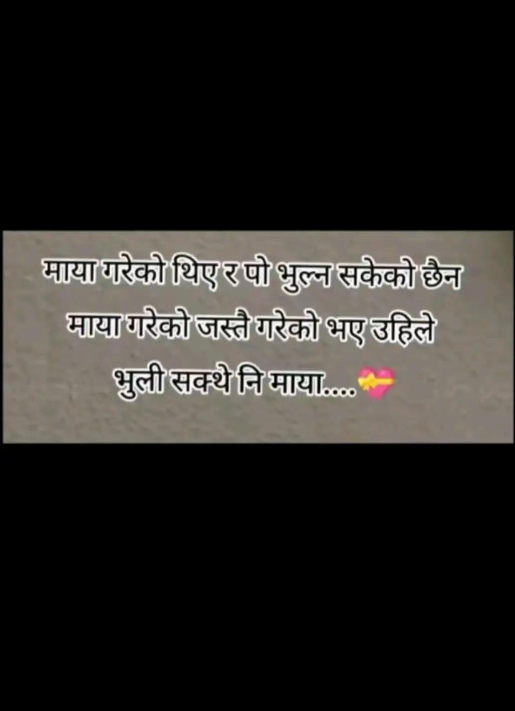 @ANOJ 🇳🇵🇳🇵