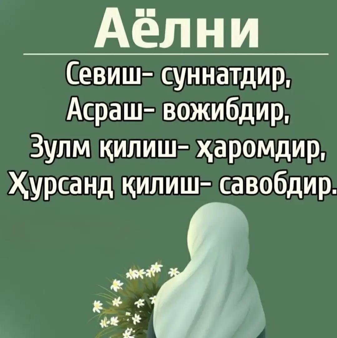 @⫷☄️🕊𝔾✨𝕌✨𝕃✨𝕀✨𝕄🕊☄️⫸