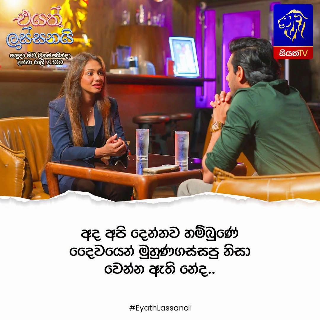 @Chamika Siriwardana