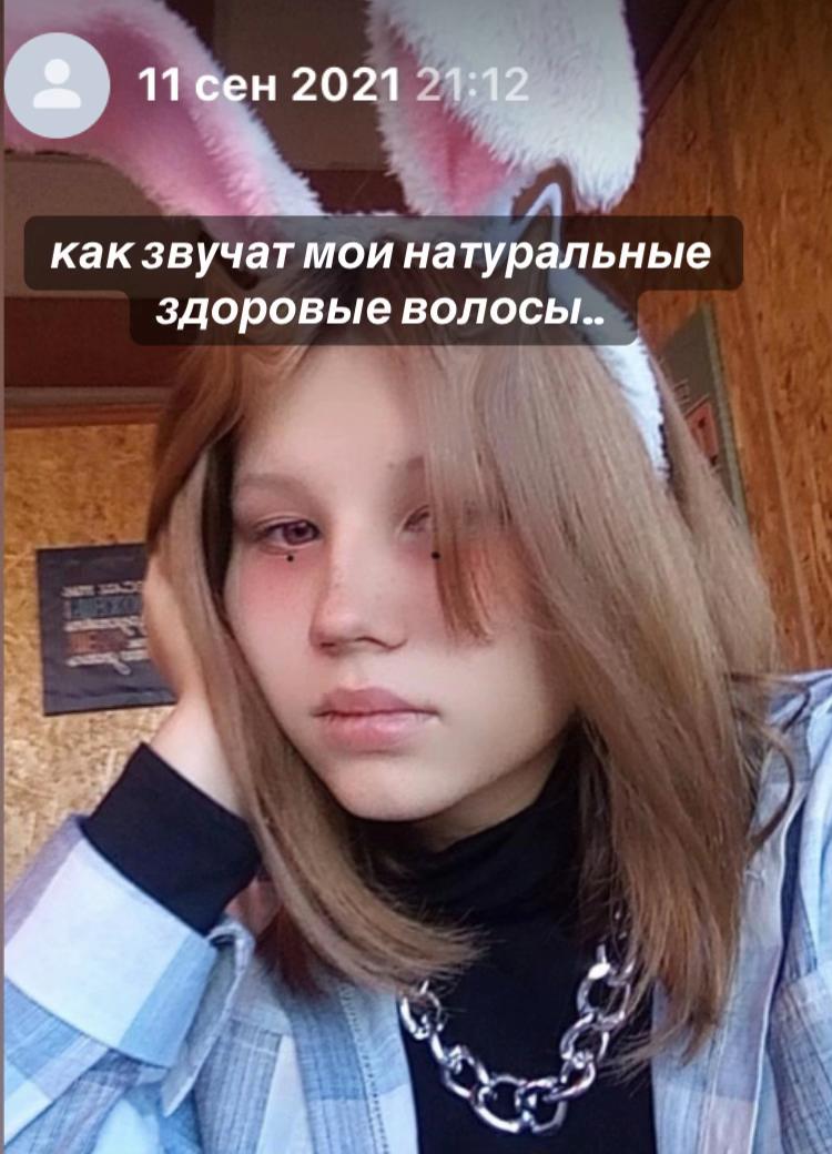 @риечка