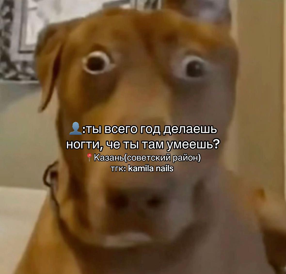 @▪️МАНИКЮР▪️КАЗАНЬ▪️