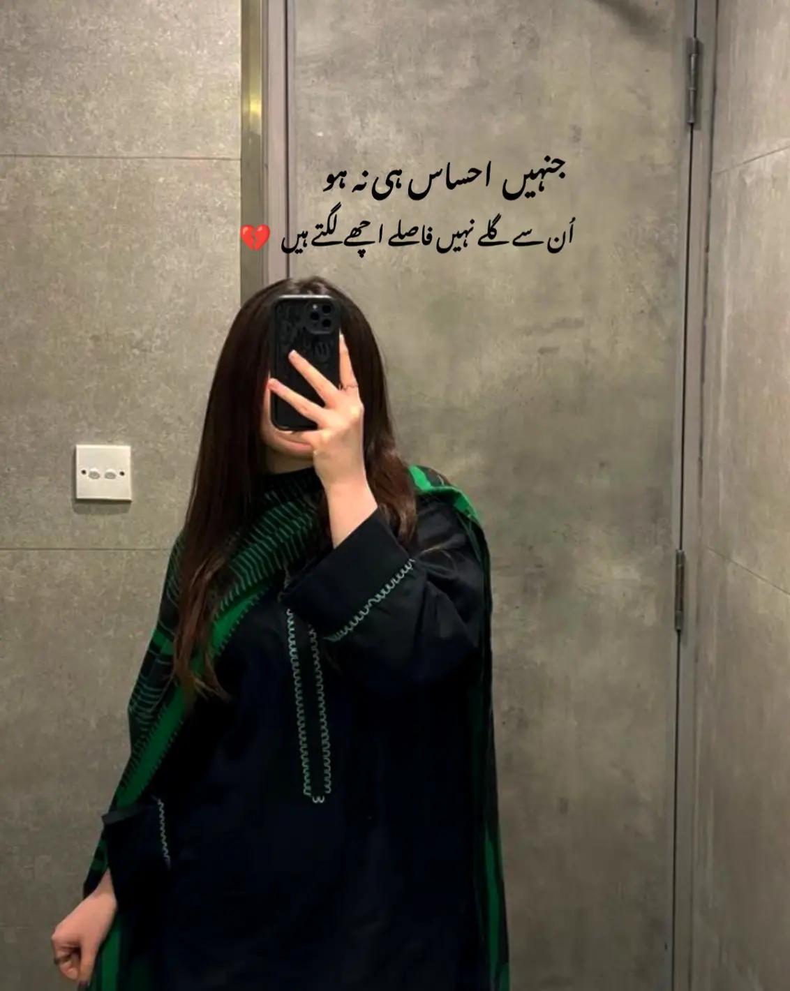 @Maryam Khan ❤️🔥
