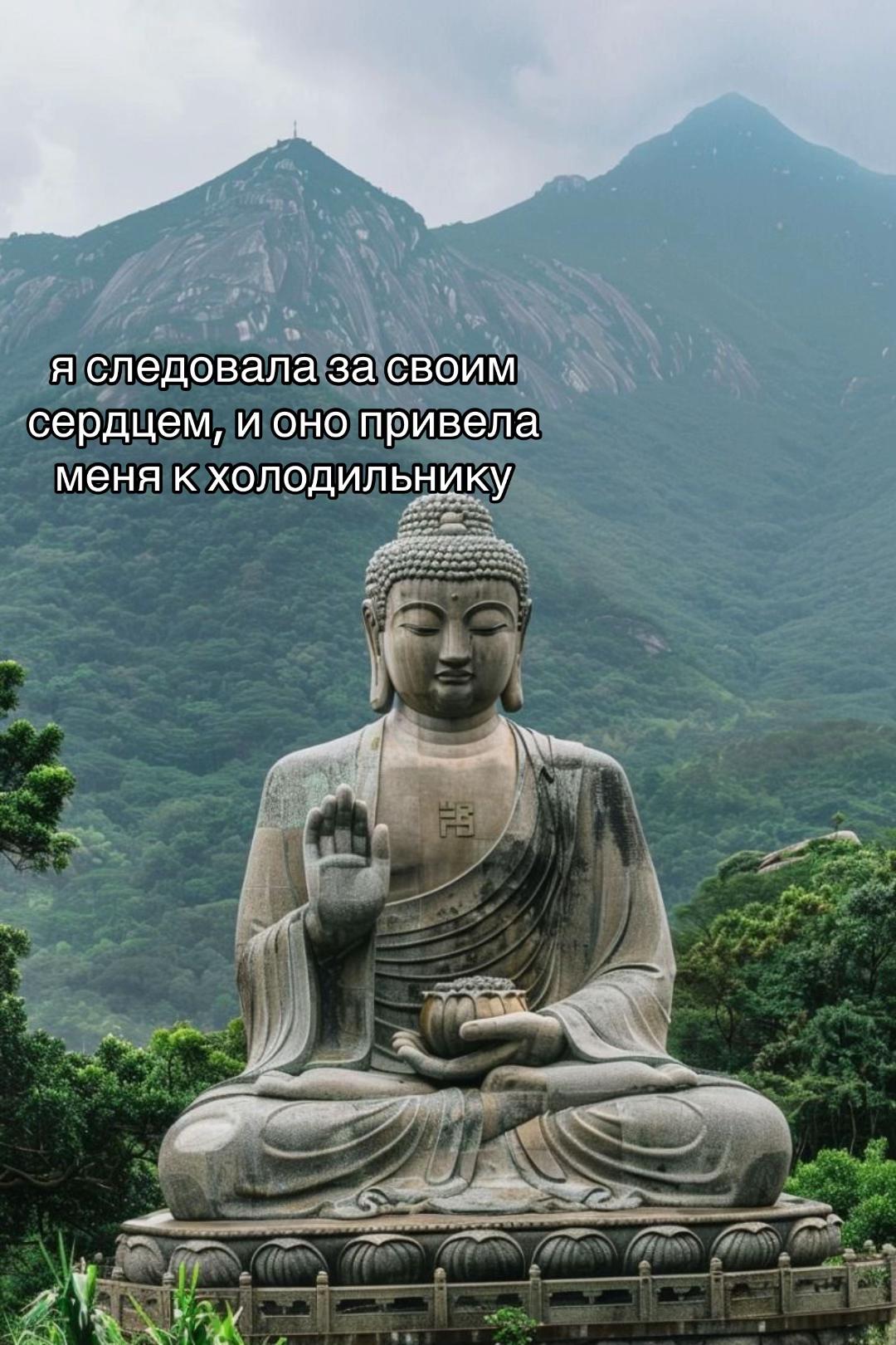 @златуша