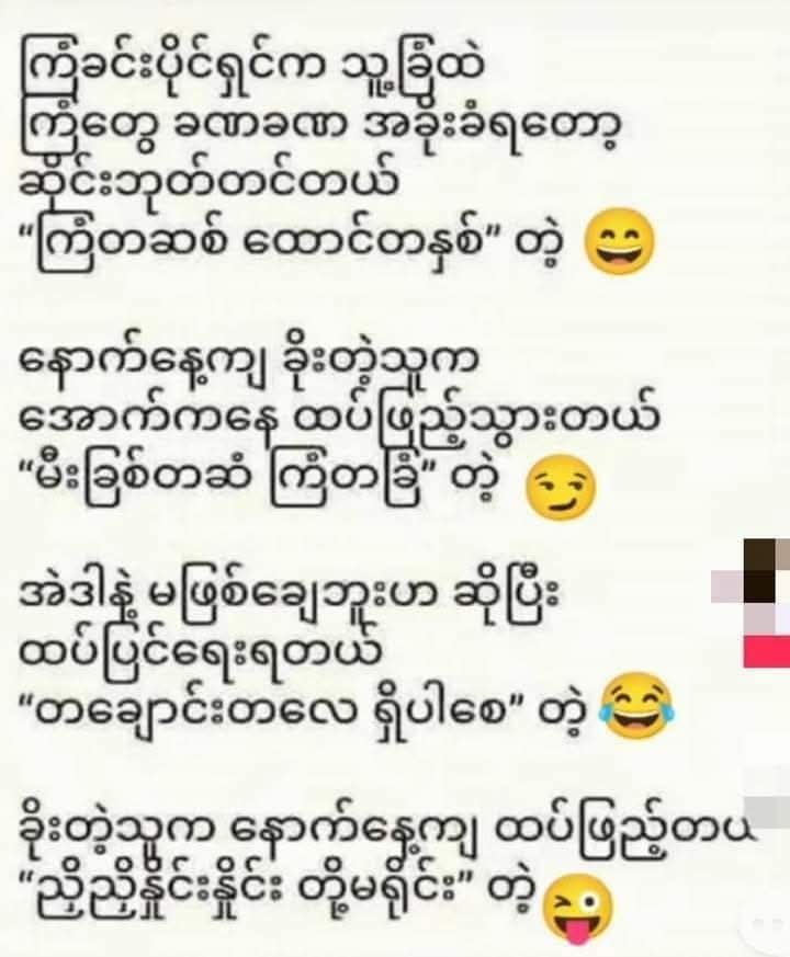 @❤️MOHDကိုလှဝင်း&hearts;️