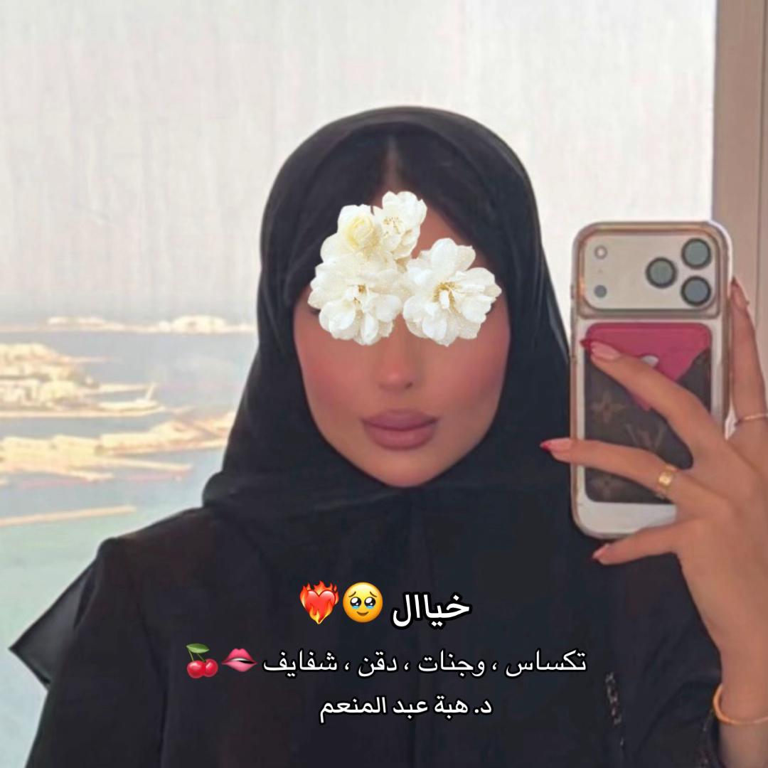 @مزدانه (فرع الملك عبدالله)