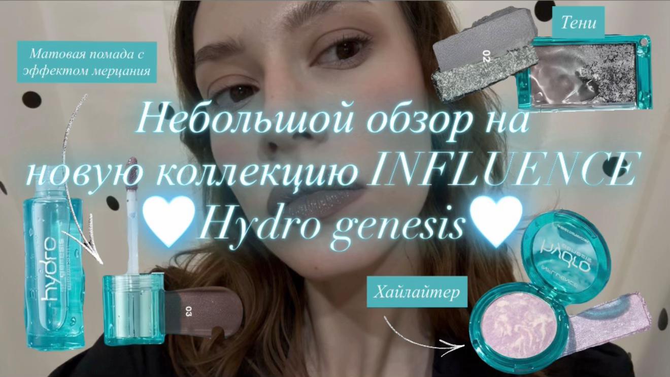 @violettpush