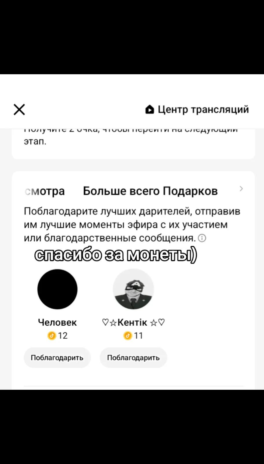 @abama am шадл🥴