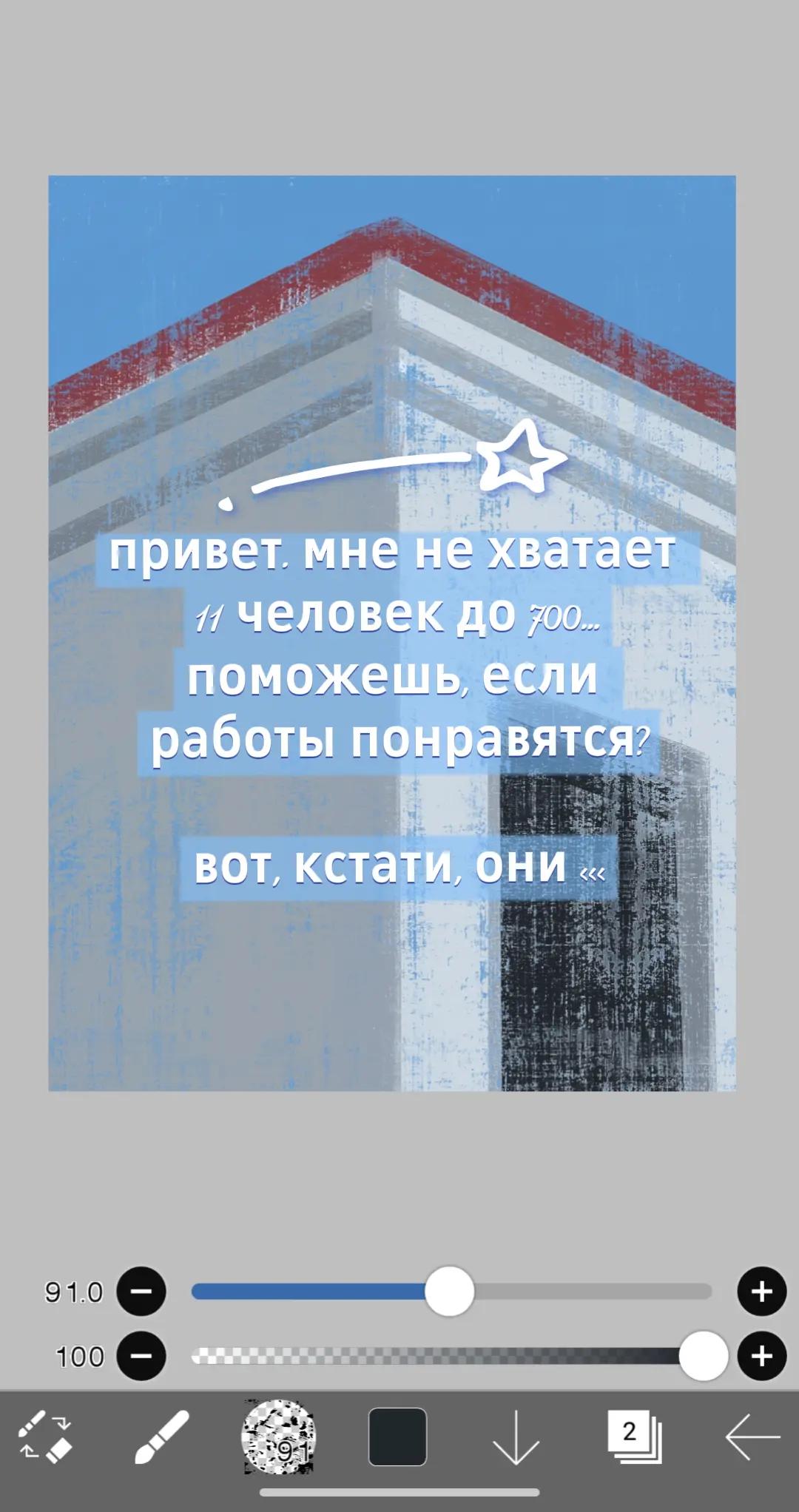 @ENKO творит