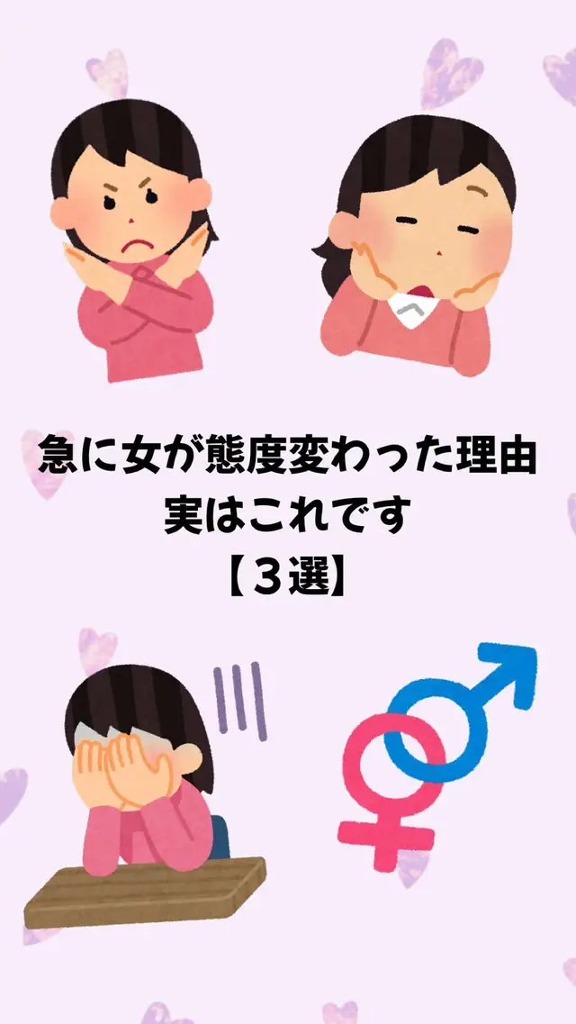 @大阪恋愛女子