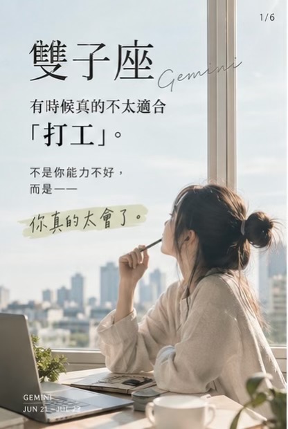 @艾瑪碎碎念