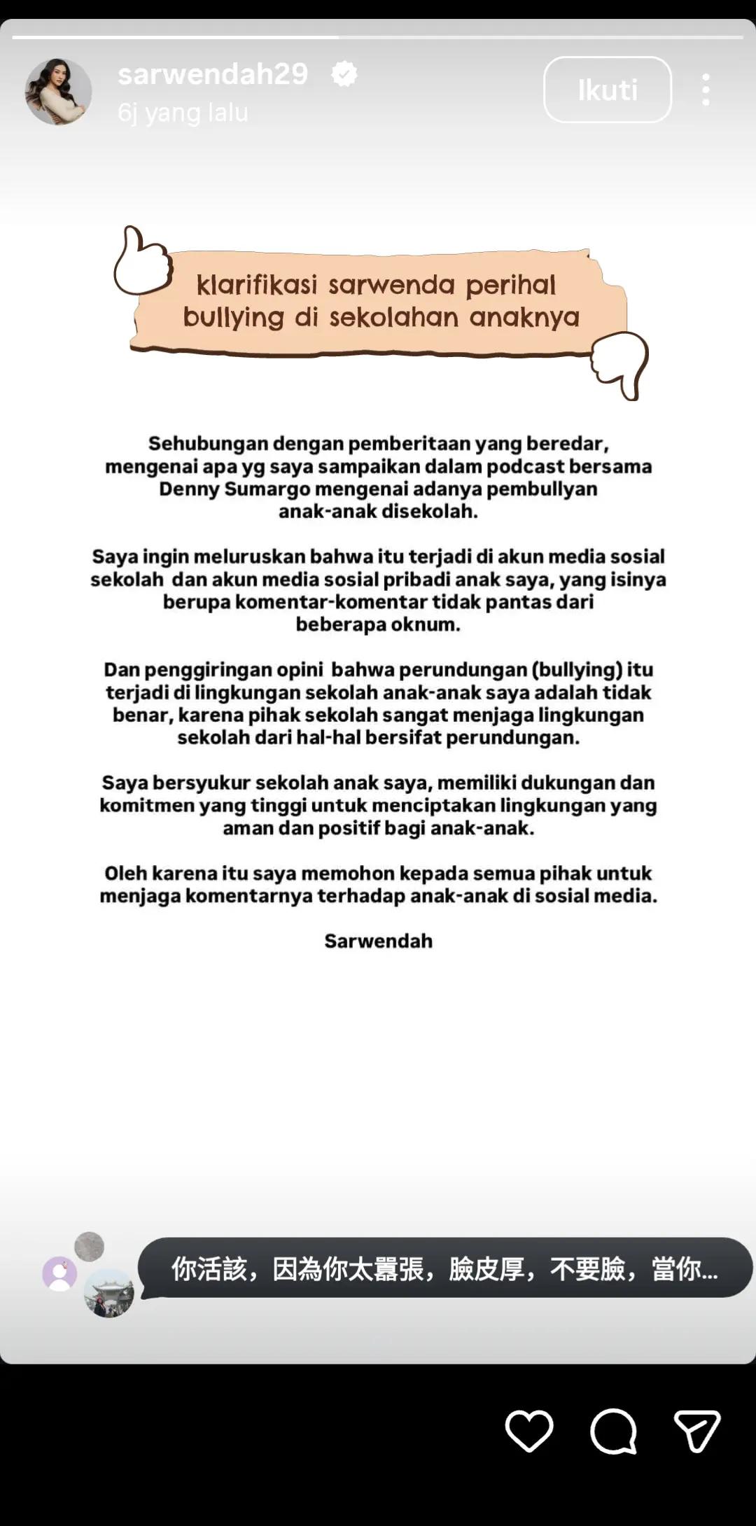 @Akun Khusus