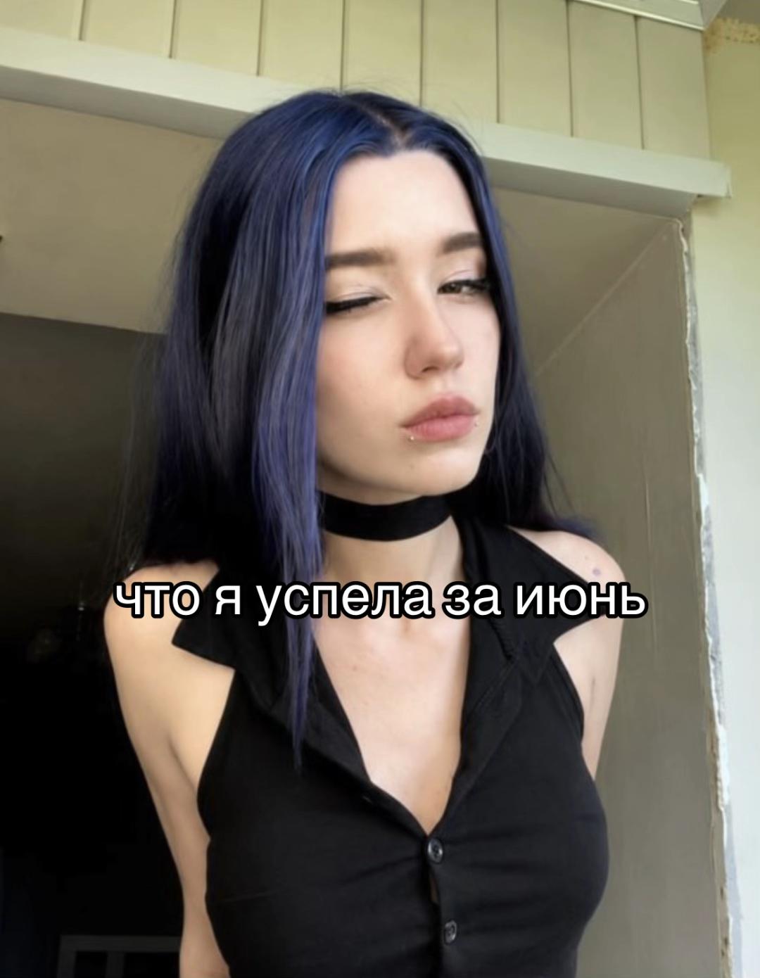 @соня тинкси