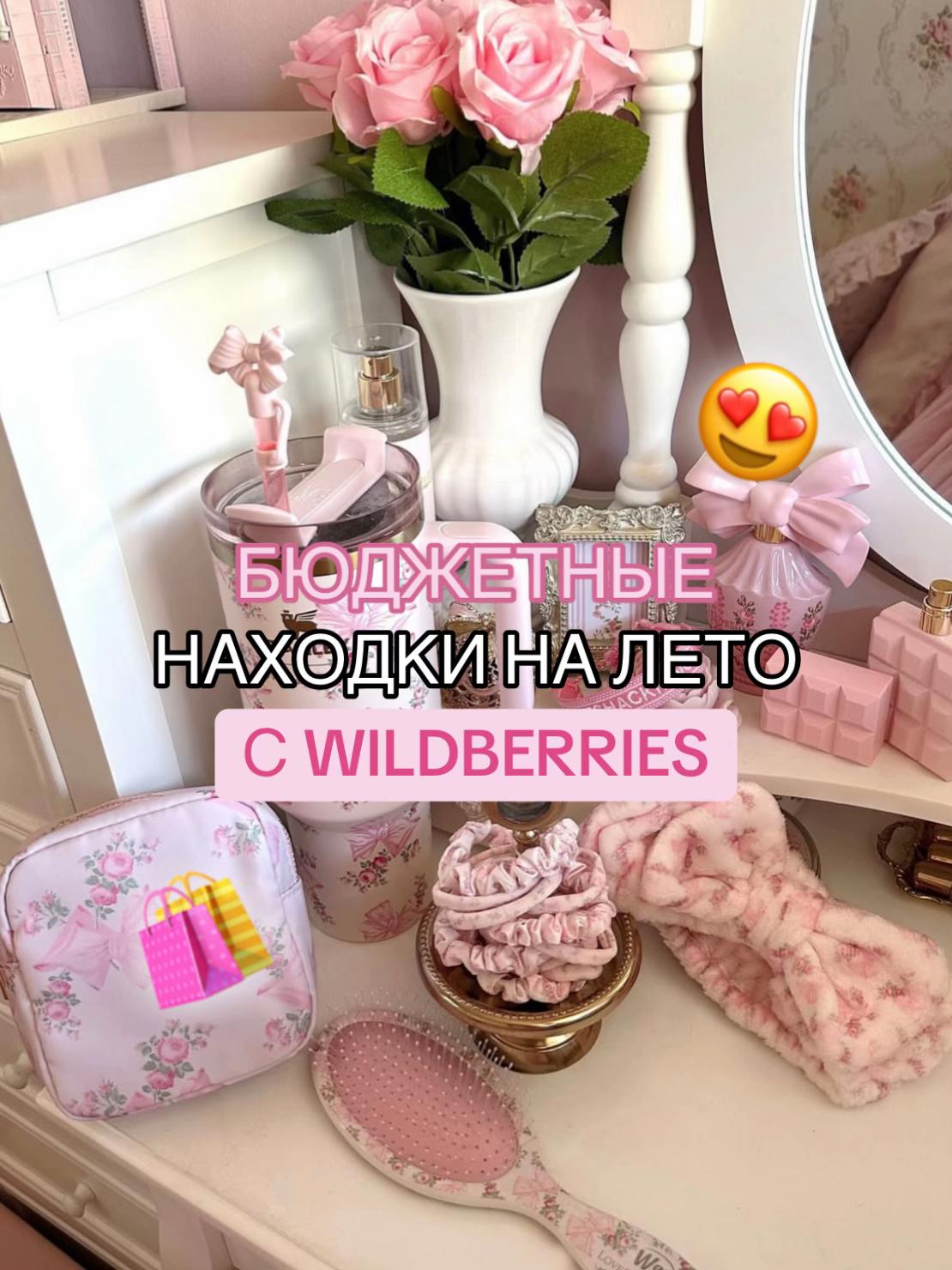 @помощь от Лии✨