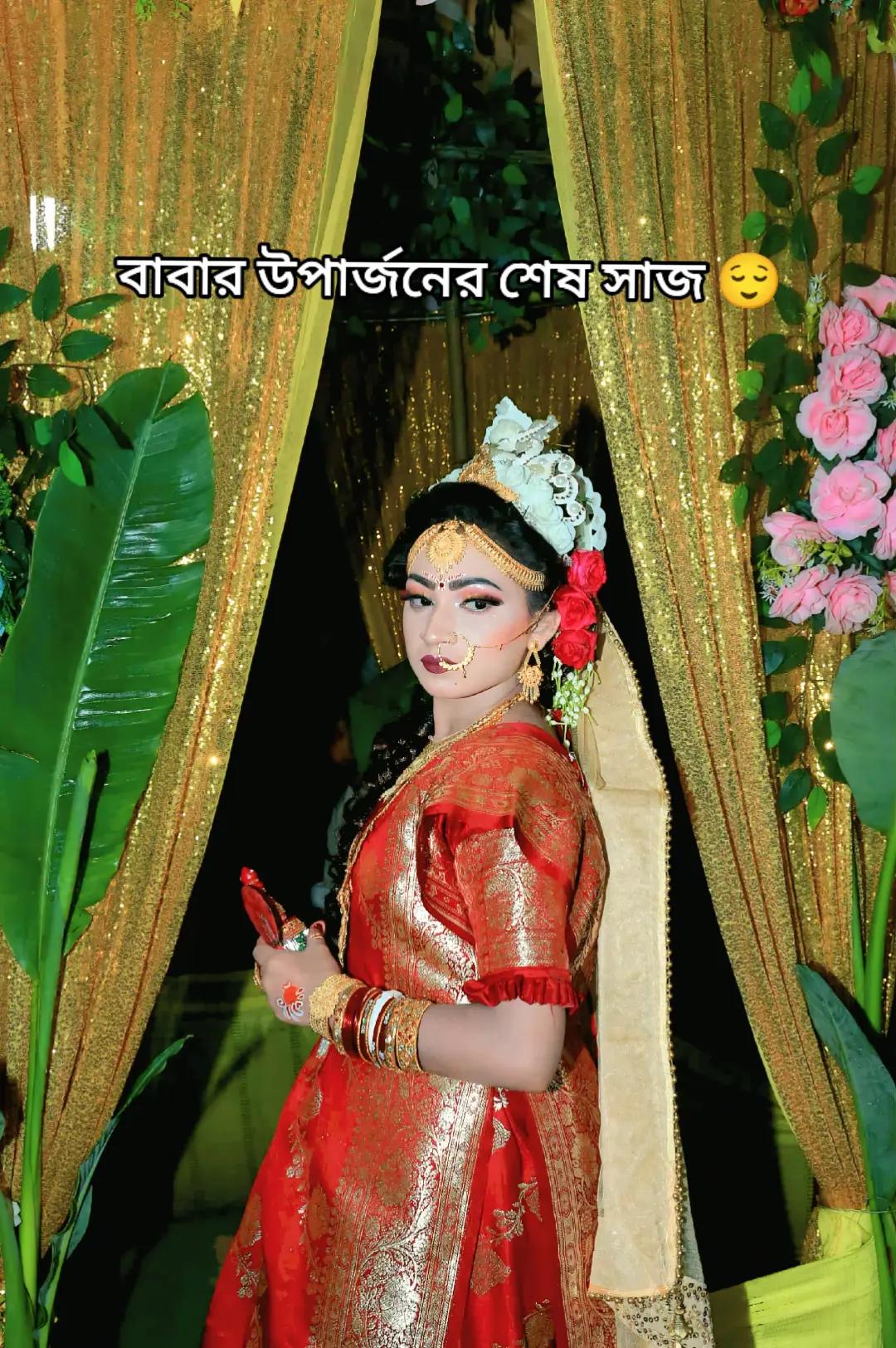 @💗👀🕊️ Uttomer pakhi🕊️💝✨