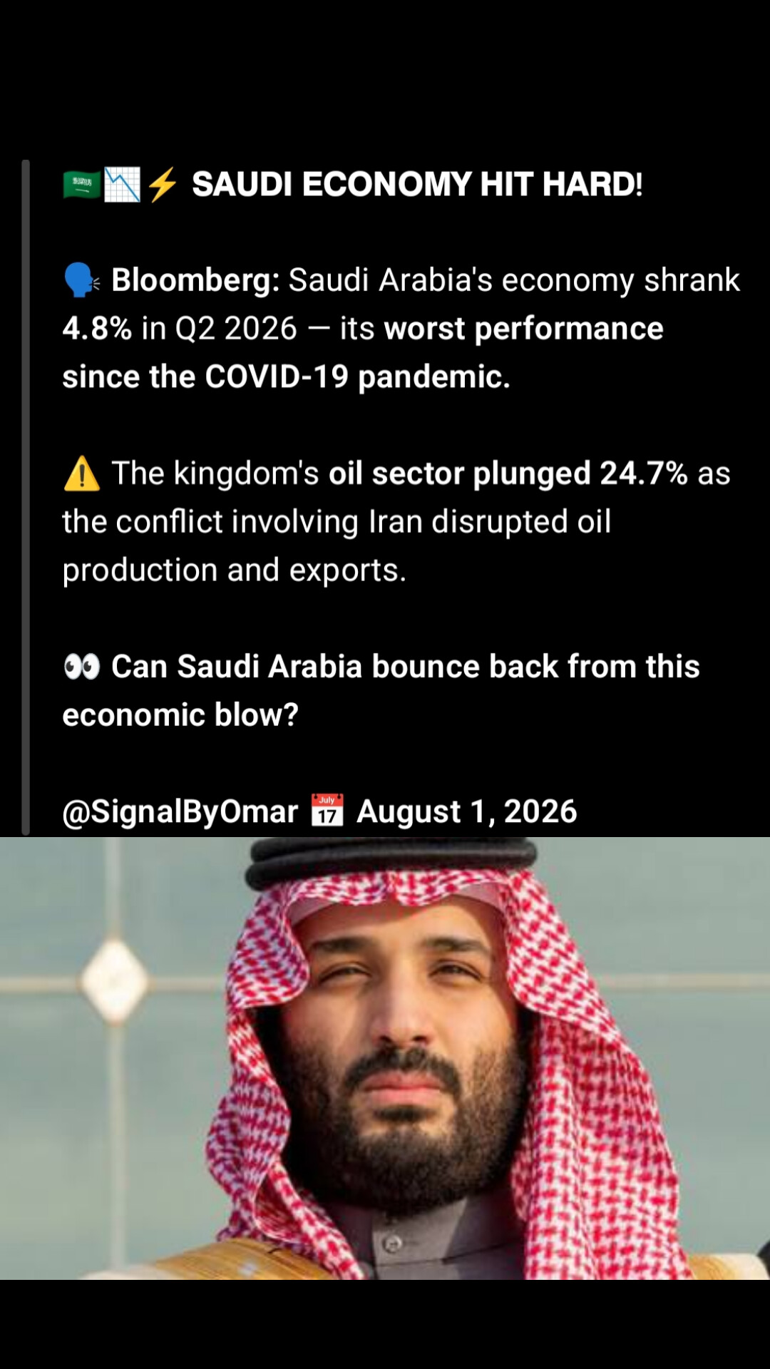 @@SignalByOmar ✅