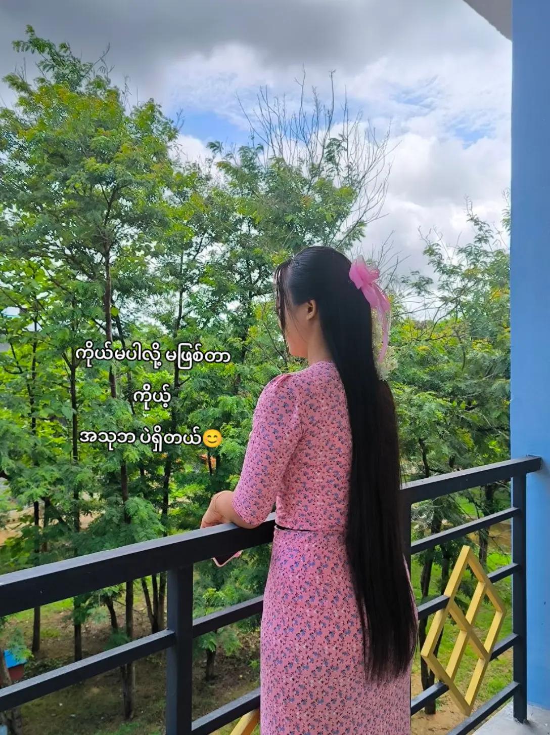 @Hsu🤍