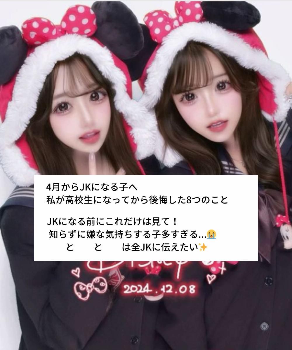 @せんちゃん【美容好き🐣】