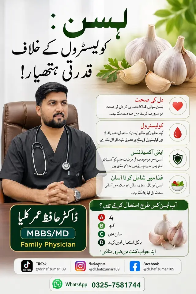 @dr.hafizumar109
