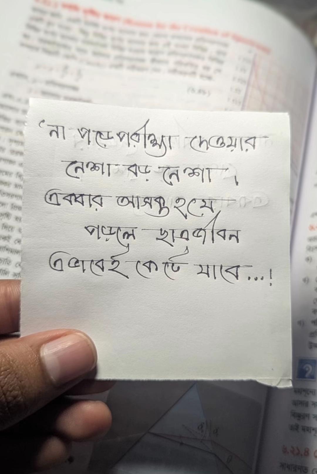 @Yours Sufiyan