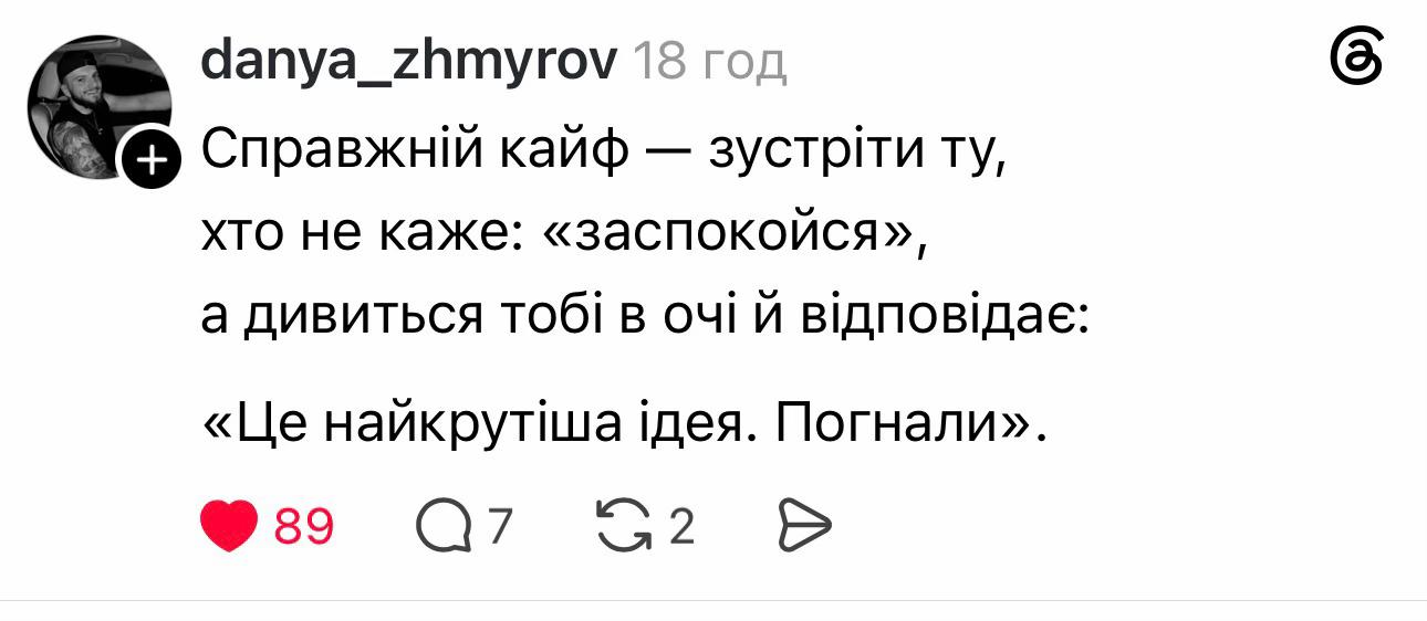 @тихі рядки