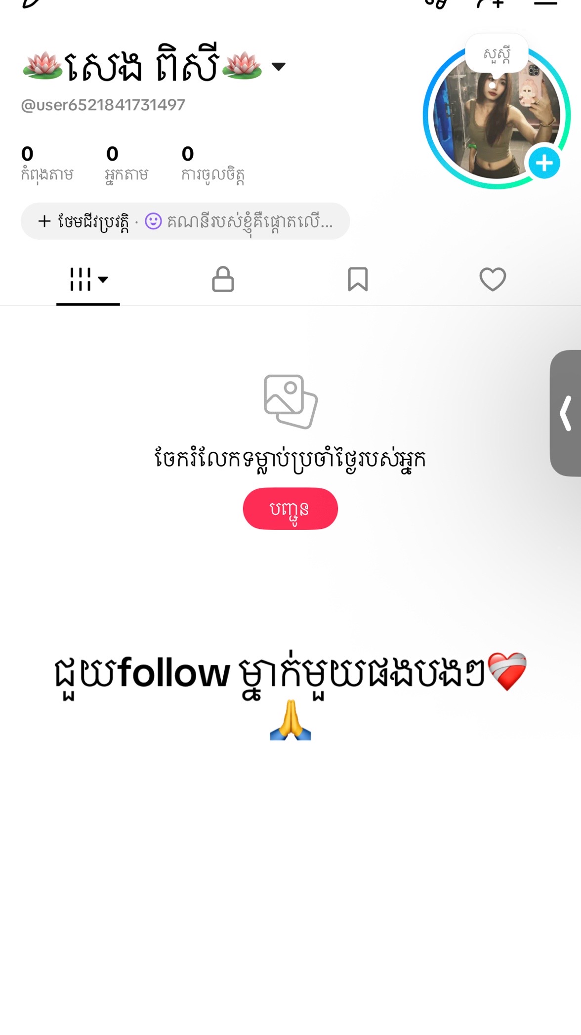 @๐ปแแแ แแทแแธ๐ป