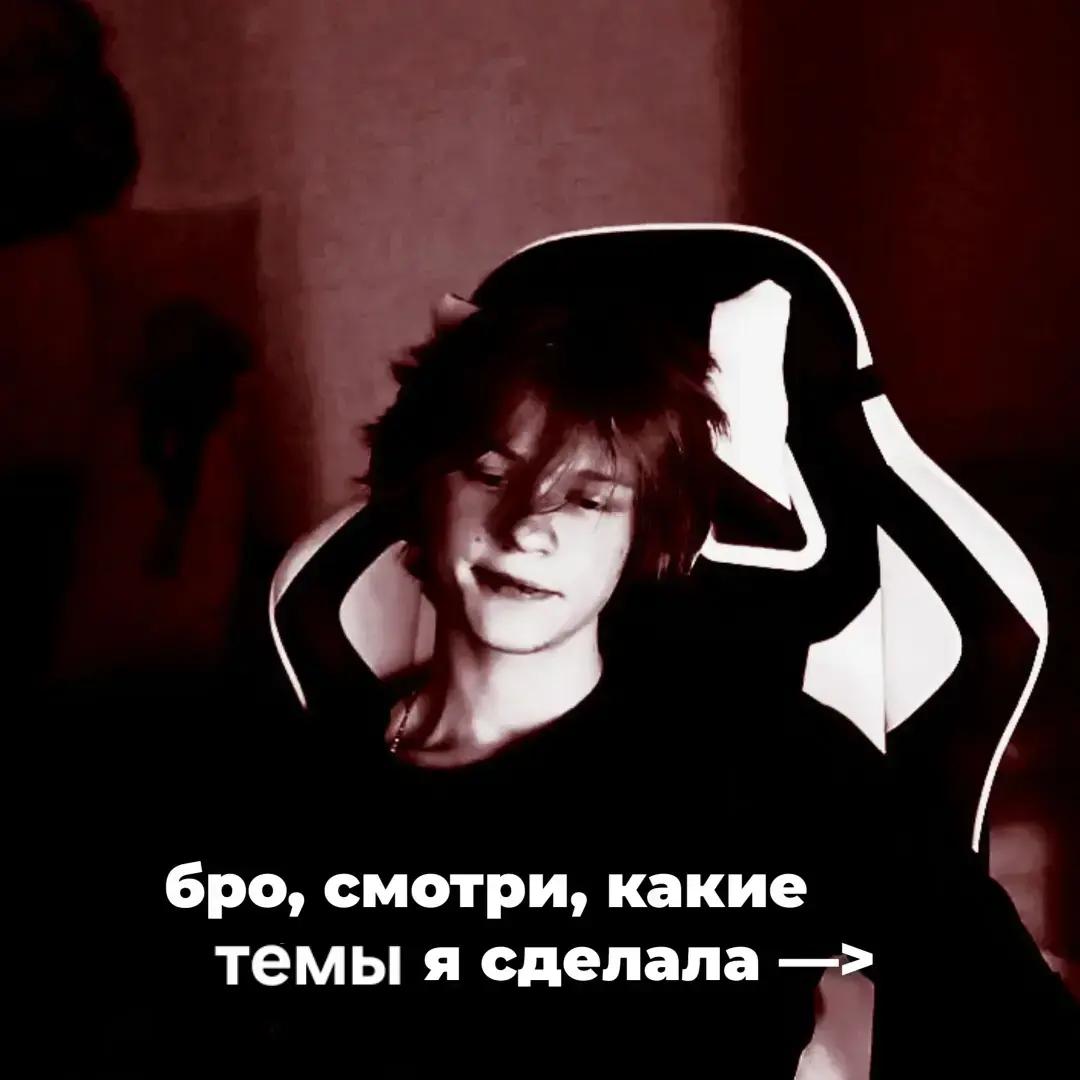 @тгк: твой товарищ минай