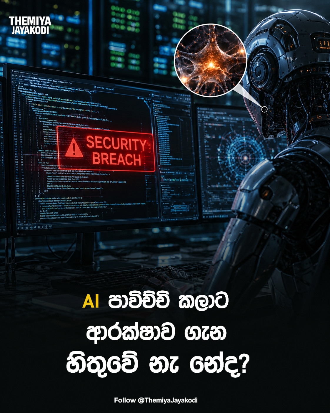 @Themiya Jayakodi