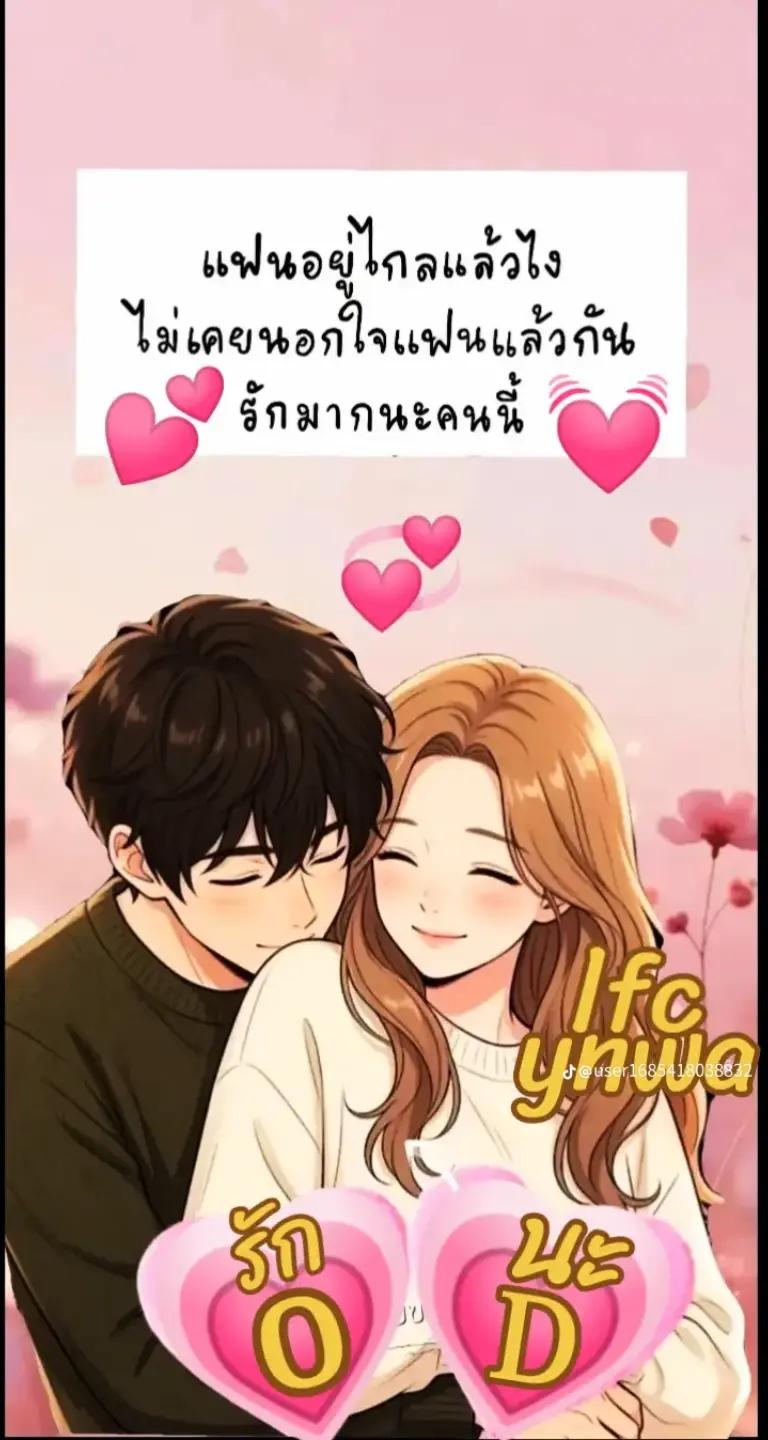 @ฮารีมหนุ่มเมืองเพชร