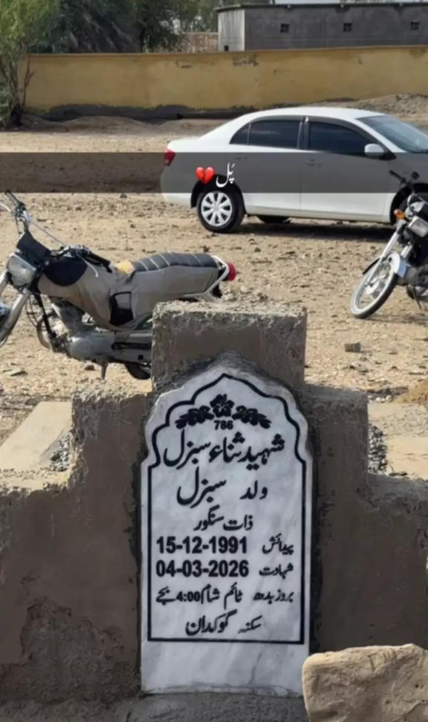 @میران ماجد