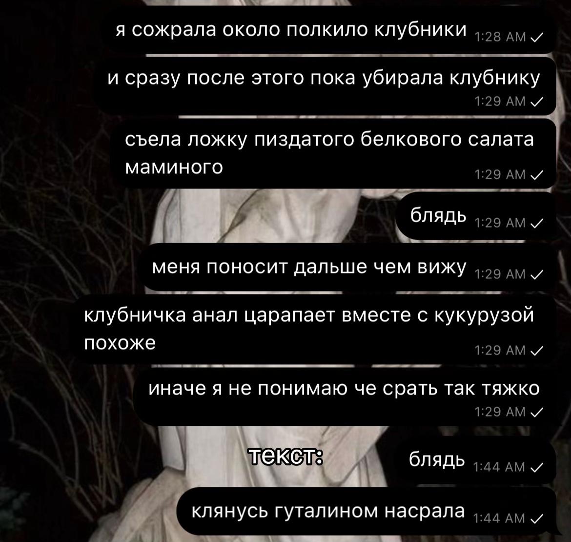 @морозная сыпь