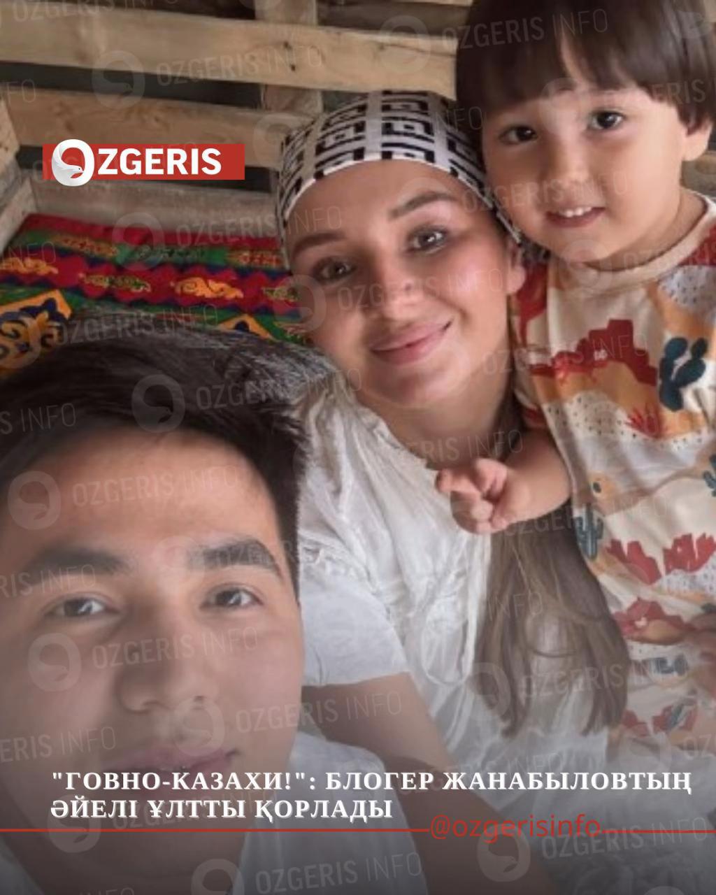 @OZgeris.kz